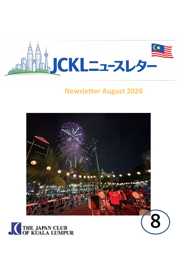 Newsletter
